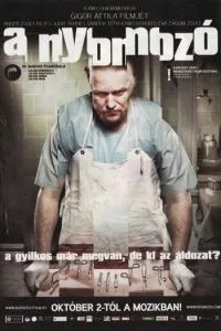 Слідчий