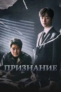 Визнання