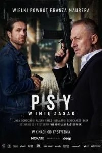 Пси 3: В ім\'я правил