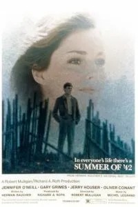 Літо 42-го