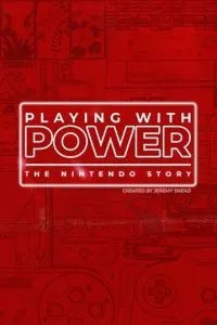 Гра із силою: Історія Nintendo