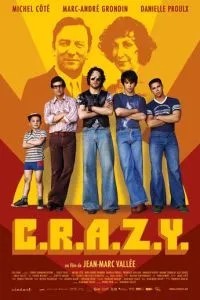 Брати C.R.A.Z.Y.
