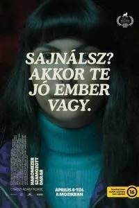 Три тисячі пронумерованих деталей