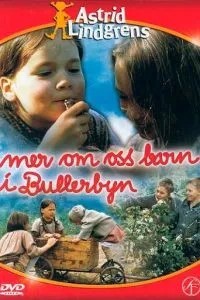 Нові пригоди дітей із Бюллербю