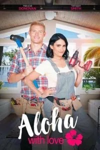 Алоха з любов\'ю