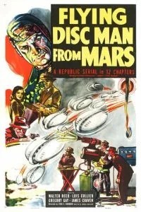 Flying Disc Man з Mars