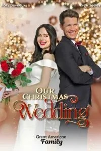 Наші Christmas Wedding