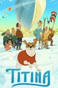 Тітіна