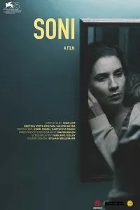 Соні