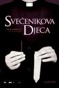 Діти священика