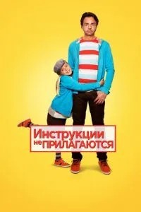 Інструкції не додаються