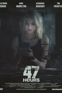 47 годин