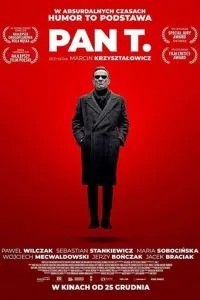 Пан Т.