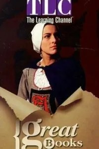 Discovery: Найбільші книги