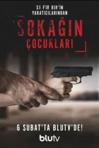 Діти вулиць