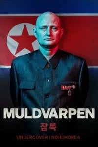 Кріт: Під прикриттям у Північній Кореї