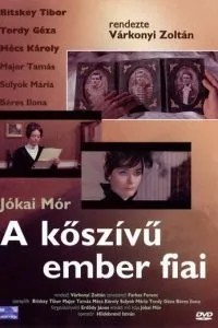 Сини людини з кам\'яним серцем
