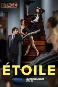 Етуаль