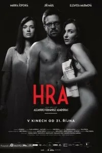 Гра