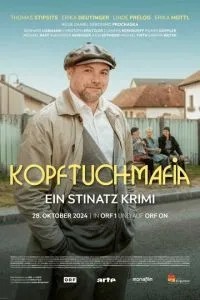 Смерть нареченої