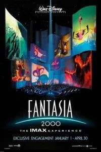 Фантазія 2000