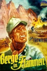 Гори у вогні