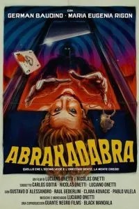 Абракадабра