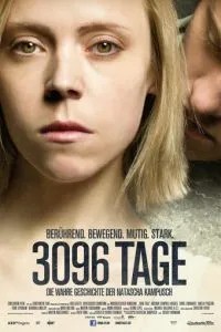 3096 днів
