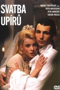 Весілля упирів