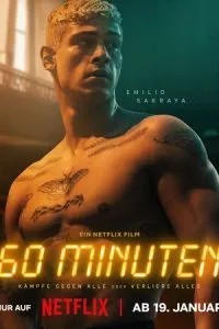 60 хвилин