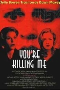Клуб убивць