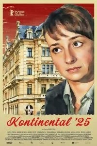 Континенталь \'25