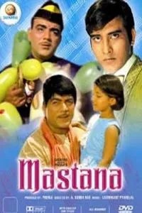 Мастана