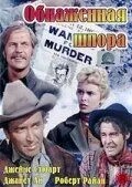 Гола шпора