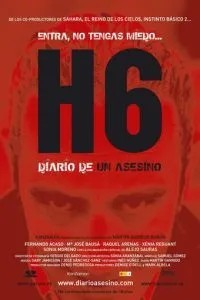Щоденник серійного вбивці