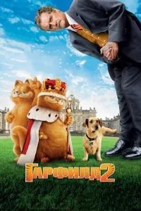 Гарфілд 2: Історія двох кішечок