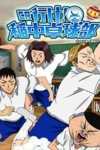 Уперед! Шкільна секція пінг-понгу