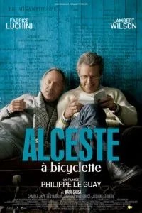 Альцест на велосипеді