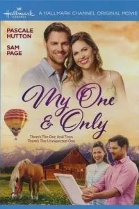 Мій єдиний