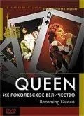 Queen: Їхня Роколівська величність