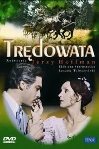 Прокажена