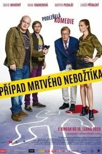 Справа про вбитого мертвого