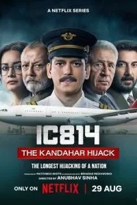 Рейс 814: Захоплення Кандагару
