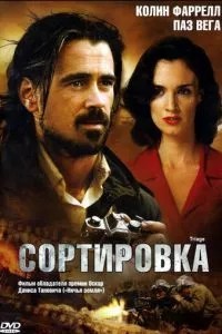 Сортування