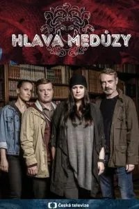 Голова медузи