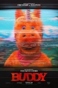 Приятель