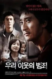 Сімейний прокляття