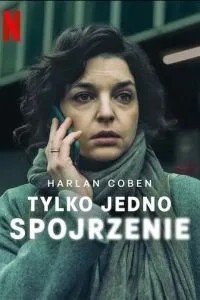 Лише один погляд