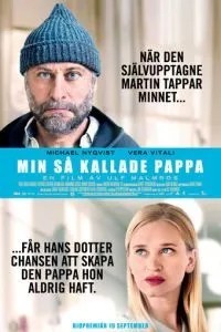 Той самий тато