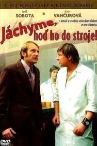 Обчислене щастя